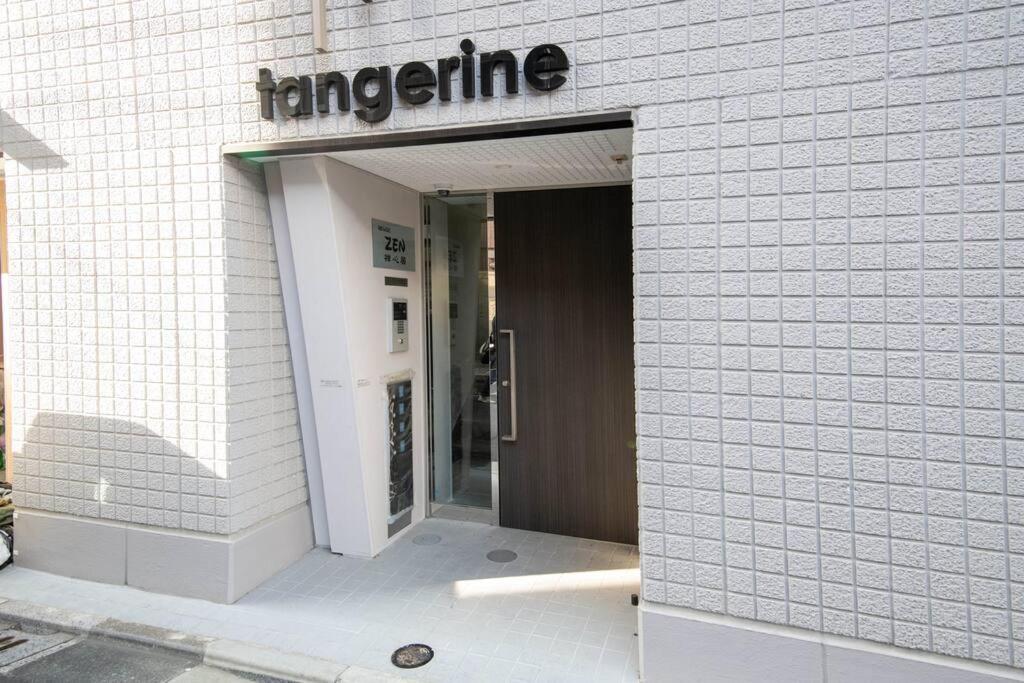 浅草禅心居301室 浅草駅徒歩15分 2024年4月ニューオープン 43平米丸貸し切り ダブルベット2台と畳敷き布団2組 家庭式用品設備完備 Токио Экстерьер фото